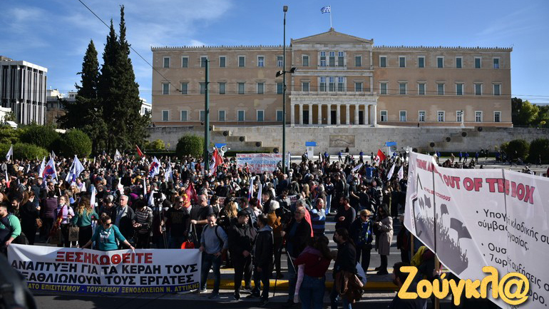 Συλλαλητήριο κατά της ακρίβειας και των πλειστηριασμών στο Σύνταγμα